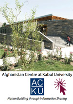 ACKU Brochure